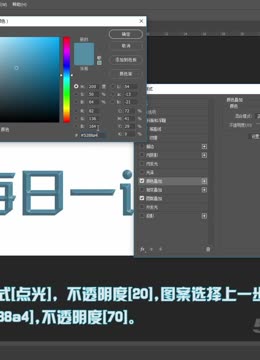 “德子土”鸡不该是文字游戏