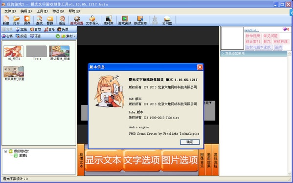 用DeepSeek重温经典：我如何打造一款文字冒险游戏