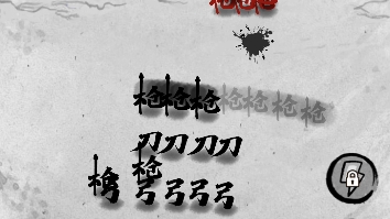 越扒越有！三德子为“胖都来”道歉后被扒出自己也在玩文字游戏