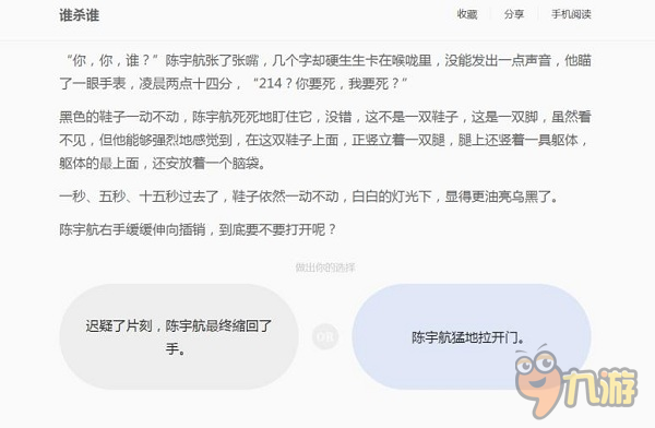 刚刚首曝：当了11年三消老大哥他们突然掏出一款UE5大世界