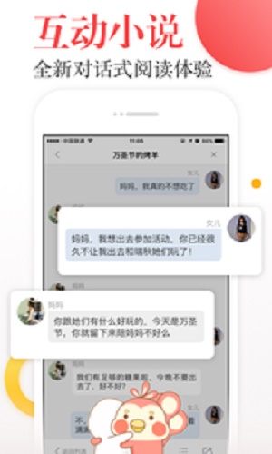 《骆驼祥子》课本剧获奖青岛七中展现经典魅力