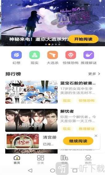 搭建文学与时代的精神桥梁