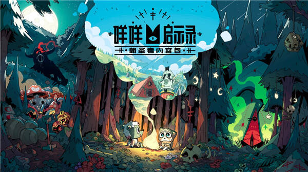 【资讯】NOVA海外独立游戏见闻（ Vol76）
