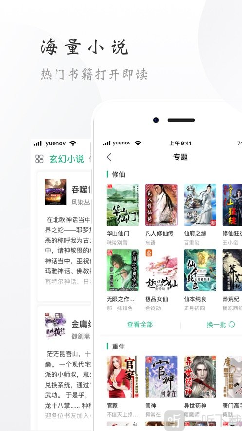 《人性的迷雾》② 盯上古墓里的财宝他付出了什么代价？