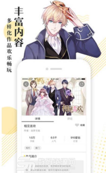 十二本情节精彩曲折的高口碑小说看着超级过瘾书友强烈推荐！