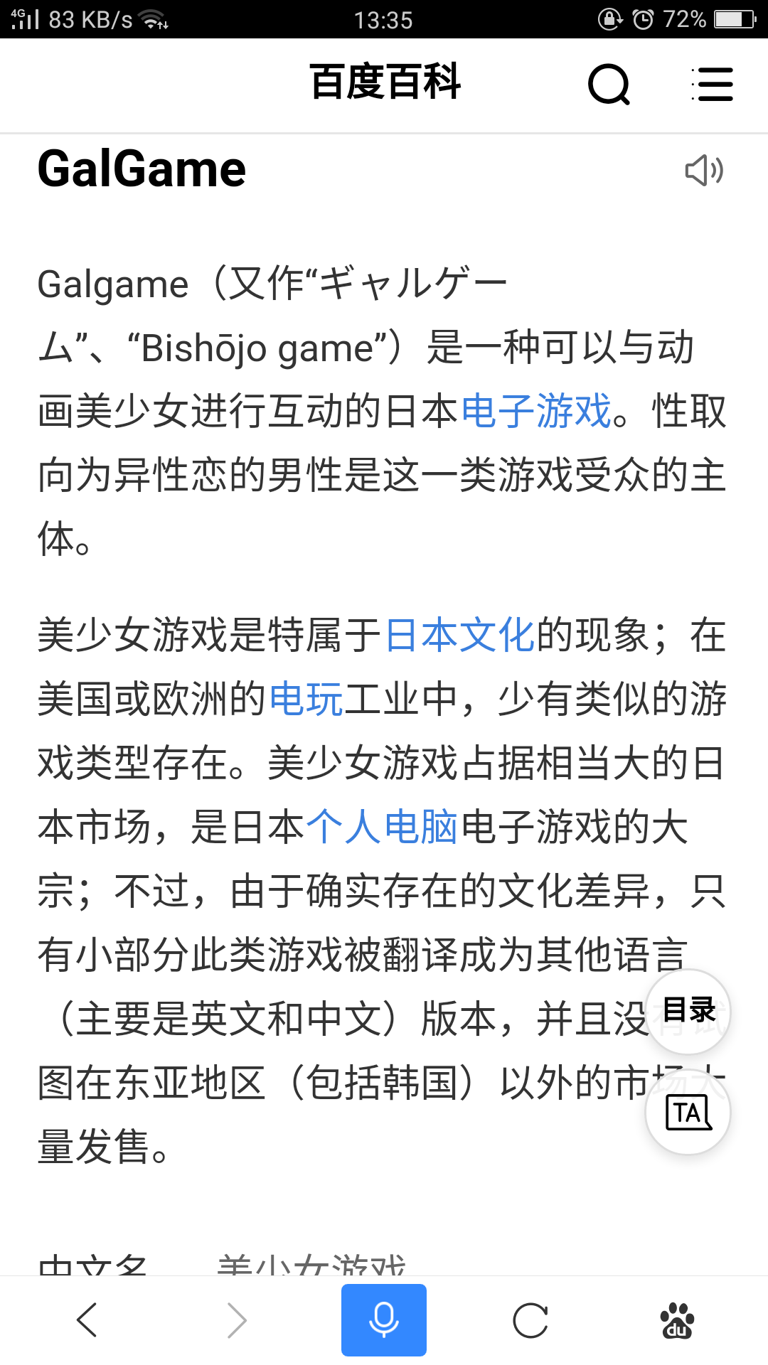 对联创作是文字游戏放松心态去创作就不会觉得难。